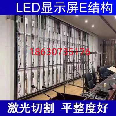 诺瓦led显示屏异形屏怎样调，led屏幕边框怎么设置-第1张图片-安保之家