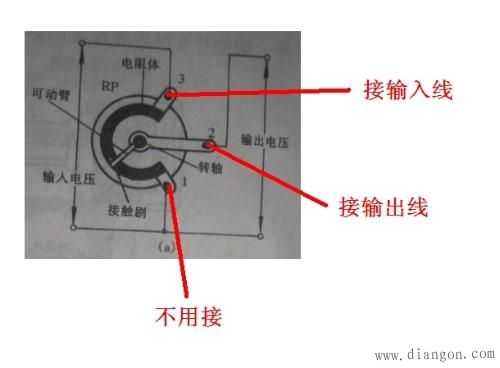 多圈电位器怎么接（电位器精密可调电阻多圈式怎么用）-第1张图片-安保之家