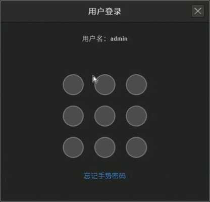 监控密码锁锁死了怎么（视频监控因输错密码被锁住了，几个小时后能重新解锁）-第3张图片-安保之家