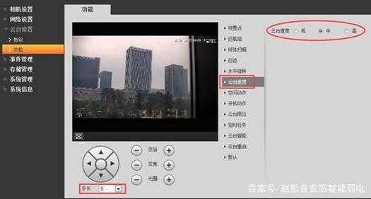 大华球机在手机上怎么调焦距，4g球机怎么设置自动巡航-第2张图片-安保之家