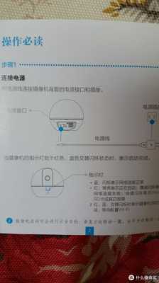 萤石怎么连摄像头关联（萤石n1w硬盘录像机怎样关联）-第3张图片-安保之家