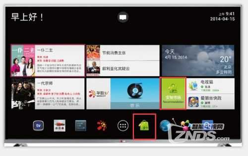 lg55寸怎么下载软件（lg电视机如何下载软件）-第2张图片-安保之家