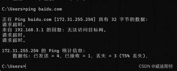 监控视频的ip通道添加不成功是怎么回事，监控服务器故障怎么解决的-第3张图片-安保之家