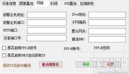 海康osd字体大小怎么调（海康osd字体大小无法更改）-第3张图片-安保之家