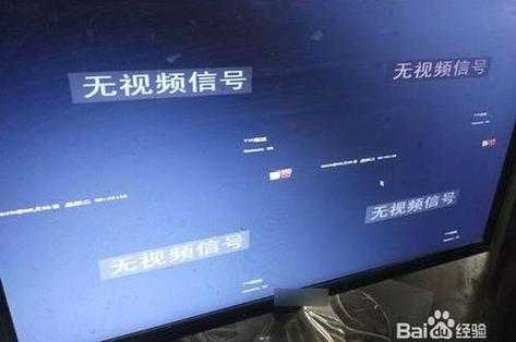 监控不通电了怎么回事（监控灯不亮什么原因）-第3张图片-安保之家