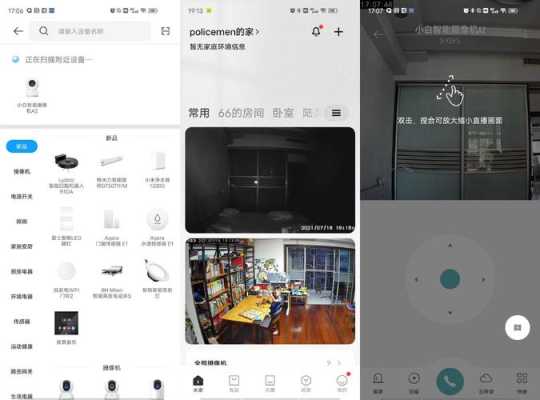 千鸟物联摄像头怎么安装，物联网摄像头怎么用手机连接-第1张图片-安保之家