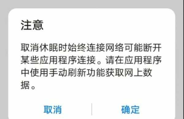 摄像头掉线怎么查时间（摄像头掉线提醒的提醒时段是什么意思）-第3张图片-安保之家