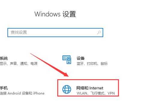 wifi如何按h键连接，wifi是怎么连接的为你推荐的-第3张图片-安保之家