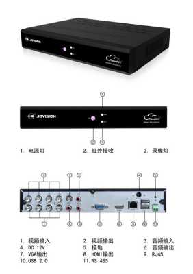 中维世纪硬盘录像机怎么连接手机，中维世纪怎么连接手机蓝牙-第2张图片-安保之家