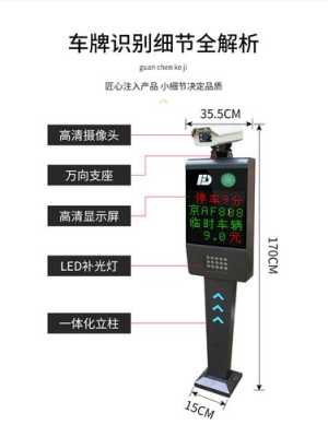 大华车辆道闸怎么样（大华道闸增加辅助摄像机如何设置）-第3张图片-安保之家