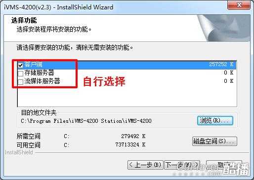 海康le15使用说明，海康威视用户权限怎么打开的-第3张图片-安保之家