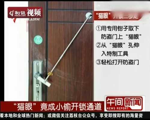 防盗门把手在外面不反锁怎么办，防盗门未反锁怎么开锁-第3张图片-安保之家