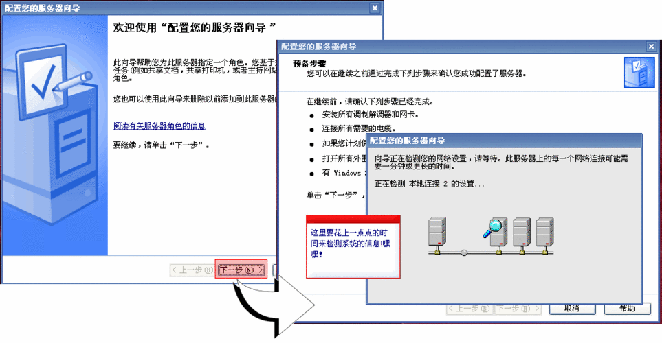 录像机dns怎么来的（录像机dns怎么来的啊）-第2张图片-安保之家