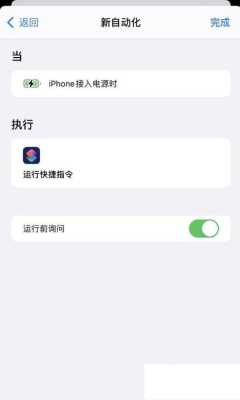 ios14王者荣耀怎么充值（苹果14不能充电怎么解决）-第3张图片-安保之家