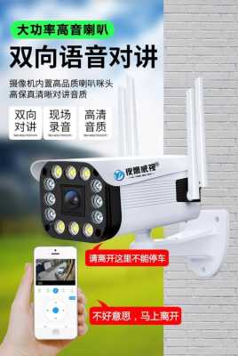 没有wifi怎么远程监控器（没有wifi怎么远程监控器连接）-第3张图片-安保之家