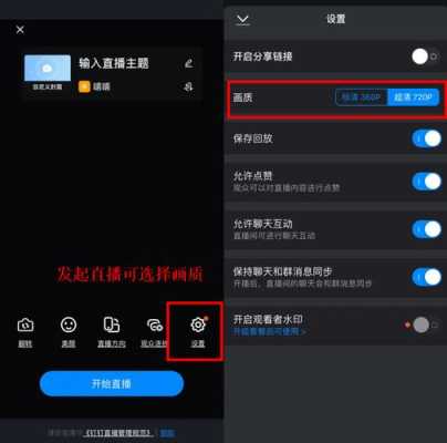 钉钉5g怎么开通（realme Q3 5G怎么让钉钉浮屏）-第2张图片-安保之家