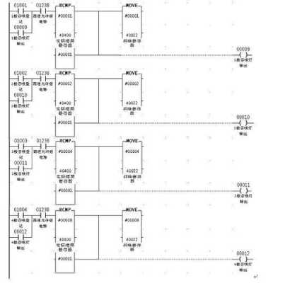 电梯控制板怎么调楼层（广日电梯AMX外呼板如何设定楼层）-第2张图片-安保之家