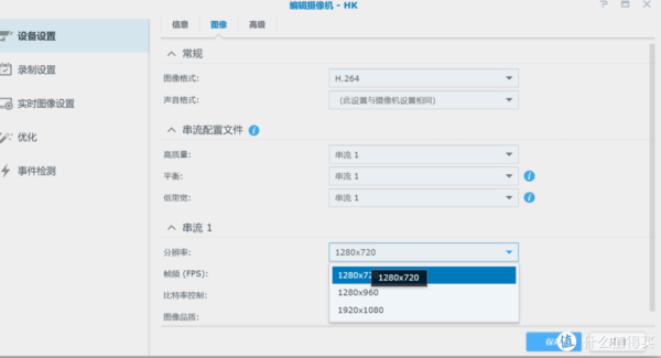 海康威视视频帧率怎么设置（海康ds-6a10ud解码器怎么调）-第2张图片-安保之家