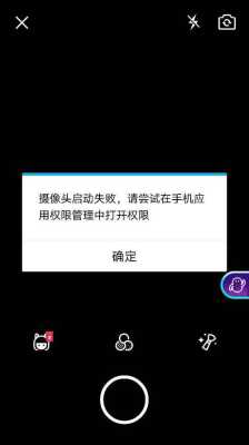 摄像头怎么没有网络了（为什么有电摄像头还离线）-第3张图片-安保之家