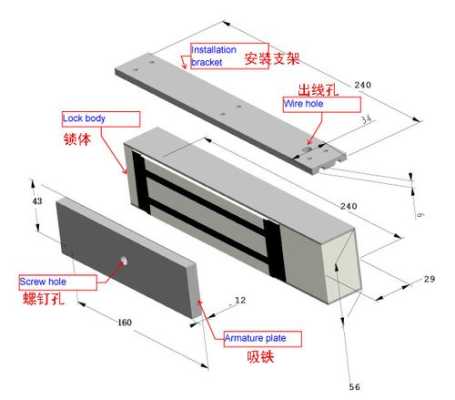 磁力锁的铁片怎么装（磁力锁的铁片怎么装进去）-第2张图片-安保之家