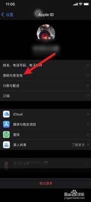 海康监控条形码怎么查（无线监控只知道ID和密码如何查找app）-第3张图片-安保之家