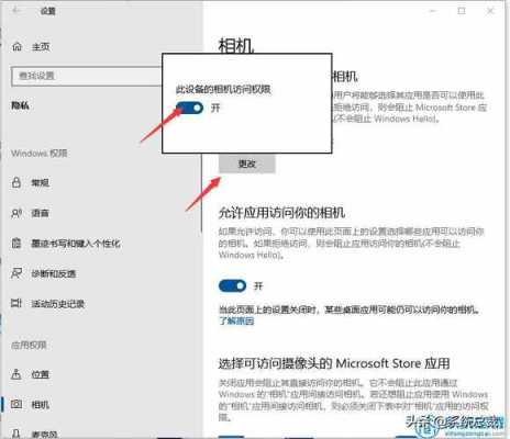 摄像头怎么设置全天录像，摄像头怎么设置只录像不录声音-第3张图片-安保之家