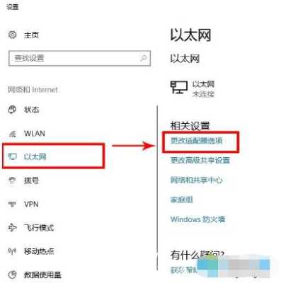 windows专业版怎么连手机（win10专业版如何连接手机热点）-第1张图片-安保之家