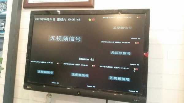 为什么监控器一直显示没有信号，监控无信号怎么回事啊视频-第3张图片-安保之家