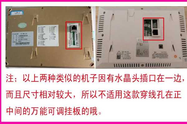 hikvision可视门铃如何使用，hikvision可视门铃使用说明-第2张图片-安保之家