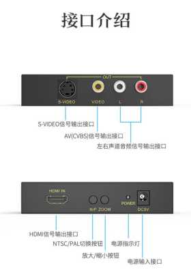 hdmi转av清晰吗，高清转av效果怎么样-第1张图片-安保之家