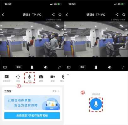 为什么我的录像机不能语音对讲，录像机语音对讲怎么安装的-第3张图片-安保之家