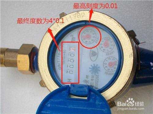 非接触水表怎么看余量（非接触式智能水表怎么看余额）-第2张图片-安保之家