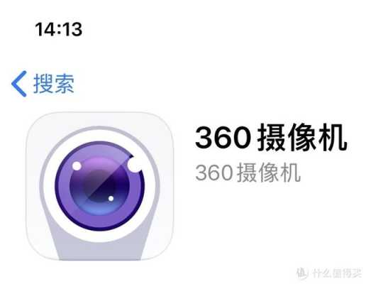 360onvif摄像头配置，360摄像机怎么可以不转动-第1张图片-安保之家