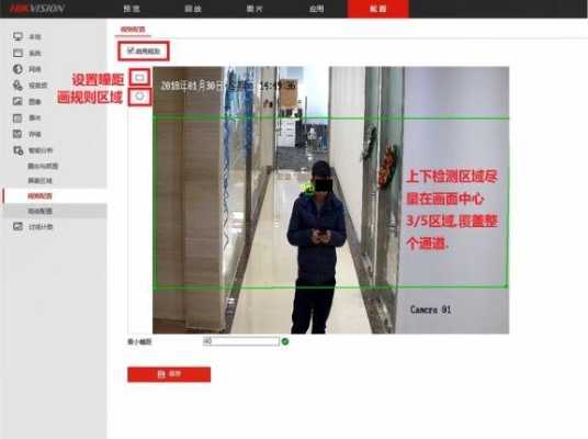 海康nvr人脸识别怎么设置，怎么调节人脸识别摄像头位置-第1张图片-安保之家