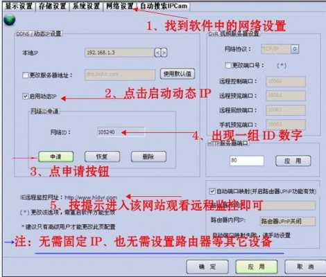 采集卡怎么装到电脑上（采集卡怎么装到电脑上面）-第1张图片-安保之家