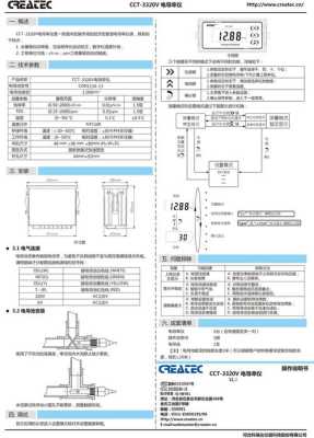 百傲瑞达怎么进系统（百傲瑞达v5000使用说明书）-第3张图片-安保之家