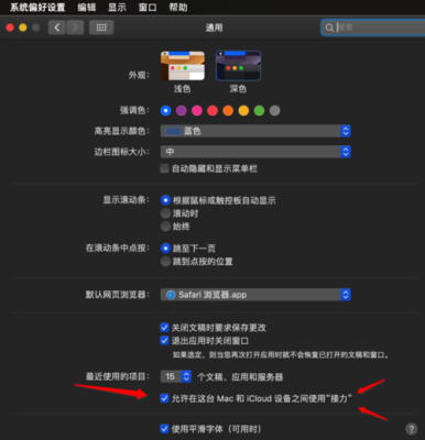 安装了云视通怎么设置（cloudsee摄像头怎么设置）-第3张图片-安保之家