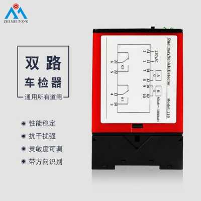 地感控制器怎么测试（地感控制器怎么测试好坏）-第3张图片-安保之家