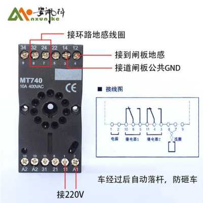 地感控制器怎么测试（地感控制器怎么测试好坏）-第2张图片-安保之家