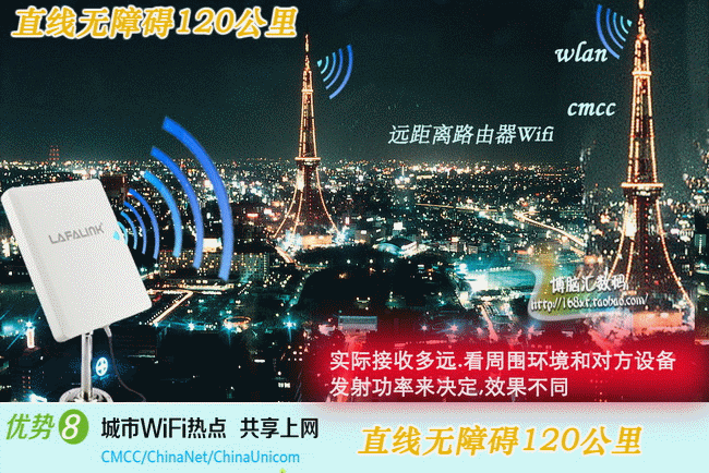 wifi在楼下怎么放，才能让楼上信号强，在楼区怎么连无线网络-第3张图片-安保之家