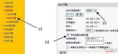 wifi在楼下怎么放，才能让楼上信号强，在楼区怎么连无线网络-第1张图片-安保之家