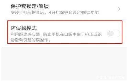 指纹机怎么设置成密码（指纹机怎么设置成密码锁屏）-第3张图片-安保之家