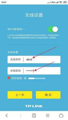 网桥手机设置方法，用手机无线桥接怎么使用路由器-第1张图片-安保之家