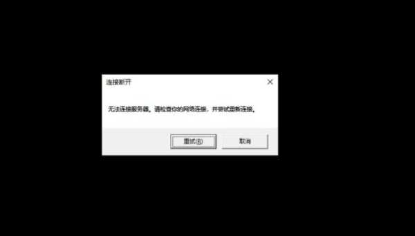 云视通无线密码改了怎么重连，-第3张图片-安保之家