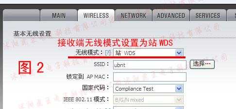 在电脑咋样测试ubnt无线网桥会不会断网现象，怎么测网桥是不是丢包了-第1张图片-安保之家