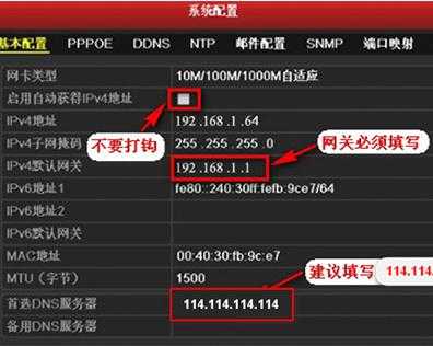 手机怎么域名连接摄像头（手机怎么域名连接摄像头视频）-第2张图片-安保之家