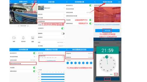 乔安智联怎么复制链接（乔安智联怎么连接电脑使用）-第3张图片-安保之家