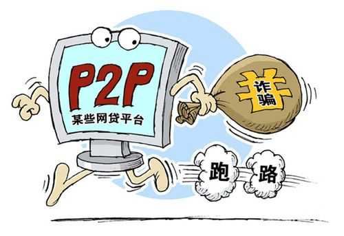 怎么防p2p ipc（怎么防p2p ipc）-第1张图片-安保之家