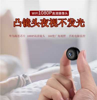 乔安无线摄像头没有wifi怎么装，没有wifi怎么安装监控器视频-第1张图片-安保之家