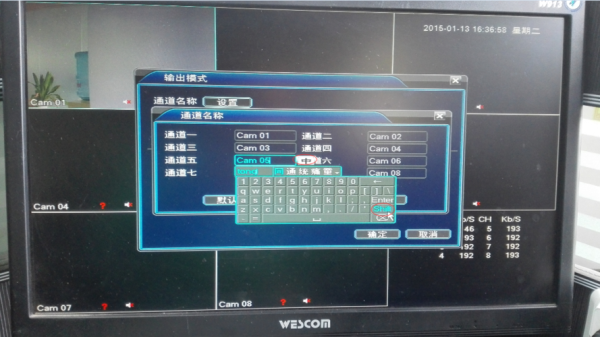 录像机通道设置，录像机通道号怎么设置的-第2张图片-安保之家